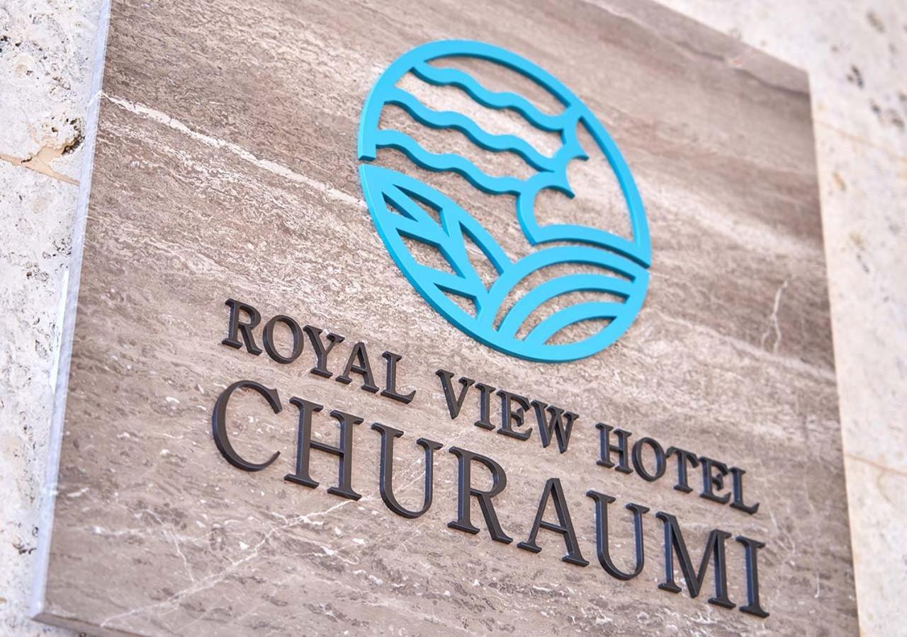 Royal View Hotel Churaumi Motobu Eksteriør billede